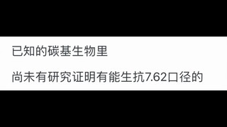 现代科技能否完虐《进击的巨人》里面的巨人？