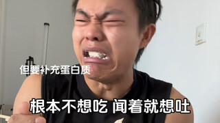 欢迎来到瘦子的逆袭时刻