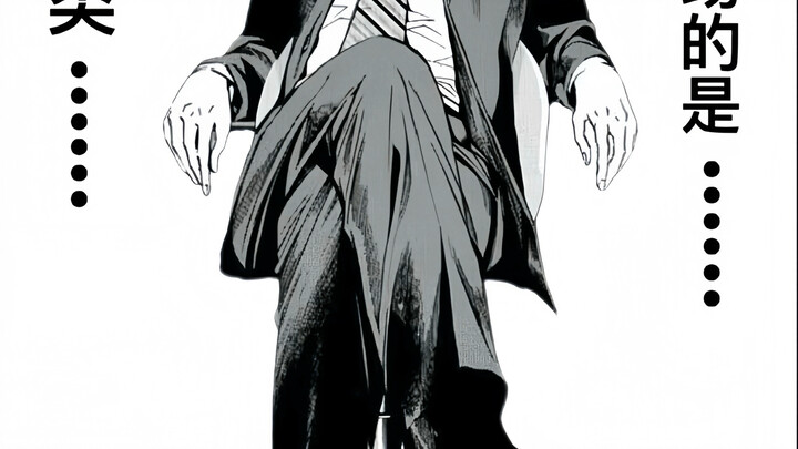 ผู้เล่นคนต่อไปจากฝ่ายมนุษย์คือ…