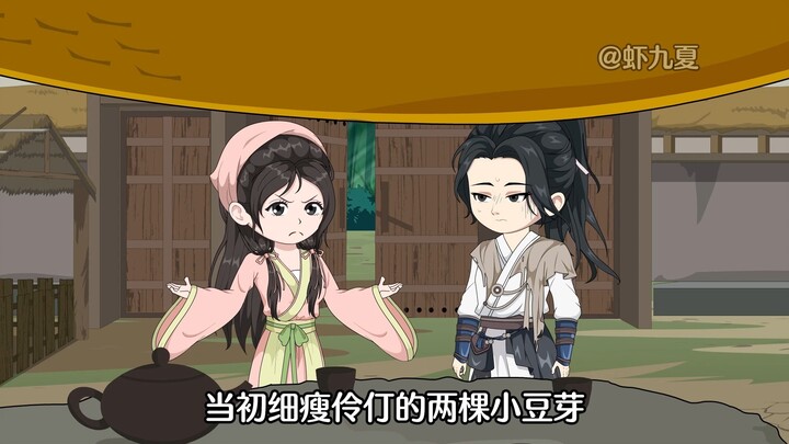 第十一集：无题=。=
