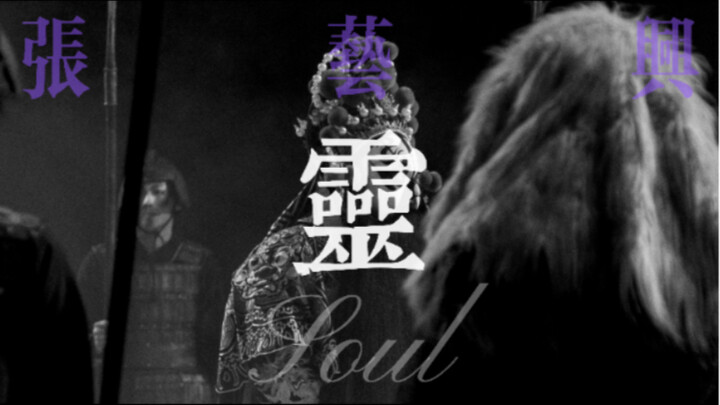 [lorraine] Spirit - (cover: Zhang Yixing)