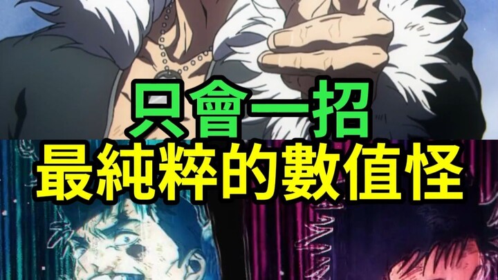 ไม่มีแทคติก ไม่มีเมคานิก สโตนสตรีมดราก้อนเน้นความมันส์ในการต่อสู้เป็นหลัก