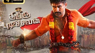 Thimiru Pudichavan Tamil Movie With English Subtitles