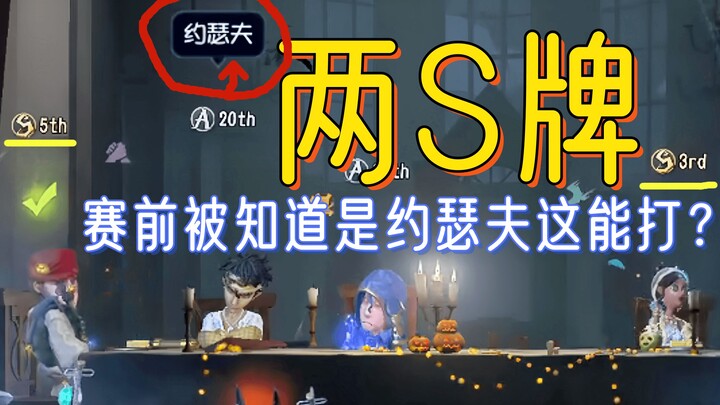 อาชีพเวทมนตร์ซีซั่น 3 กับอาชีพผู้ใจบุญซีซั่น 5? ยากเกินไป! สุดท้ายก็พลิกกลับมาชนะได้ด้วยการเล่นอย่าง