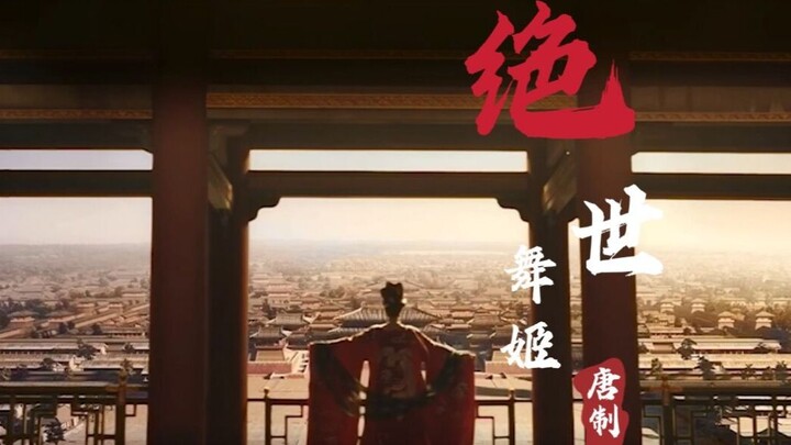 【女子古代舞武踩点混剪】绝世舞姬/烽烟燃起乱风华，向来女子巾帼不让须眉，一舞断杀伐。