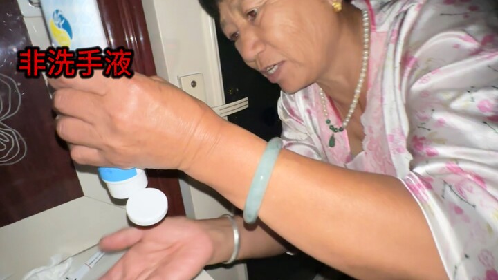 Khi có người đột nhiên bước vào phòng bạn