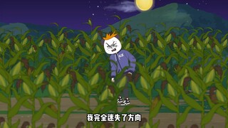 穷小子复仇记：千里寻母，是开始也是结束！（六十九）