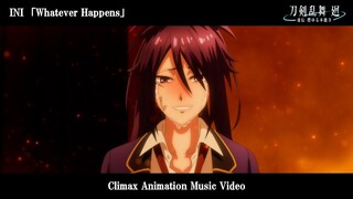 INI「Whatever Happens」×『刀剣乱舞 廻 -虚伝 燃ゆる本能寺-』Climax Animation Music Video／OPテーマアニメMV