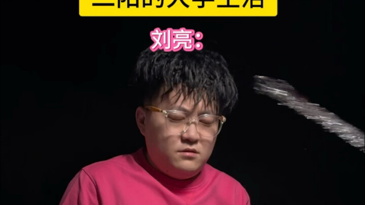 Thành kiến như núi, nhưng Nhị Dương lại cứ thích dịch núi này núi nọ thôi～