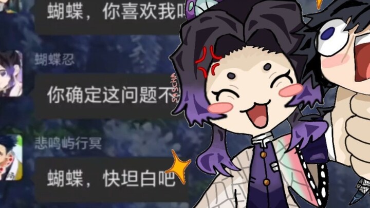 Giả như Cửu Trụ được phỏng vấn