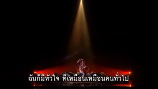 เพลงหัวใจทศกัณฐ์