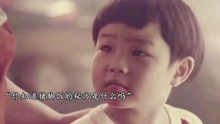 “See? As long as you face life with a smile, life will lift you straight to the peak of your journey