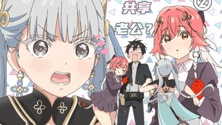 【鸣潮】今汐：不要抢我老公口牙！