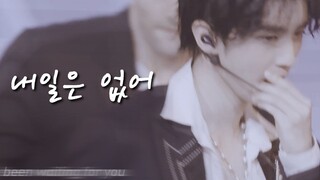 【王俊凯】舞蹈solo混剪 || 没有明天（trouble maker）