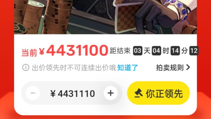 لن أسمح لموظفيّ بأن يقعوا في أيدي الآخرين!