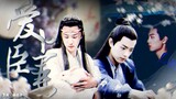 Bo Jun Yi Xiao - "Falling in Love with the Wife" Part 1 (Shuang Jie Dog Blood OOC)