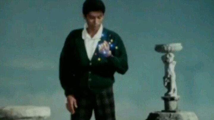 JIBAN