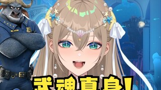 [Mu Wei] Setelah pembawa berita mengaktifkan wujud asli jiwa bela diri, dia berubah menjadi "Direktu