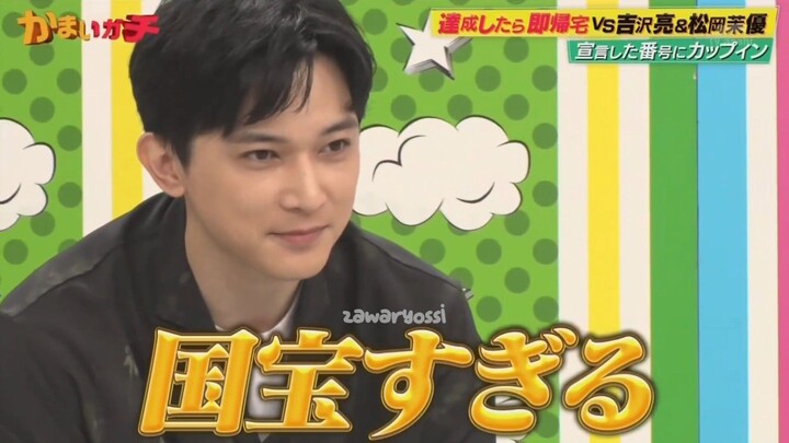 Yoshizawa Ryo in Kamai Gachi 2026 (CUT) "Who can go home first?"