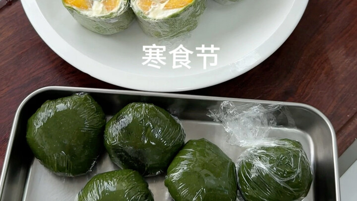 Qingming Festival is also known as Cold Food Festival. So today, let’s skip the stove and whip up so