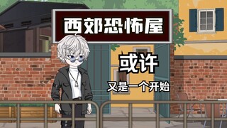 抱歉各位一条声明
