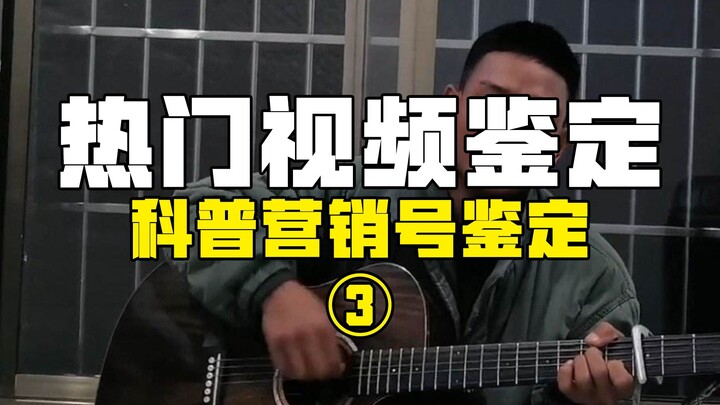 [Hot Fact Check] These marketing accounts from Northern Myanmar actually have the nerve to claim the