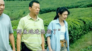 鳄鱼跑出鳄鱼园，接着跑进了西湖，结果酿成大祸