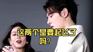 方逸伦初月，这两个是要起飞了吗？笑死我了～
