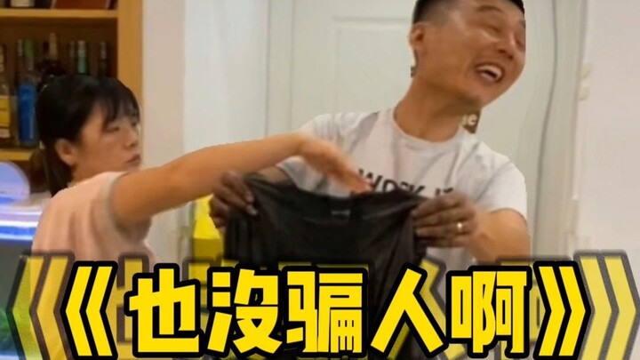 Let’s check out the Ultraman Uncle from “King of Online Shopping” bought—and it can even take on Son