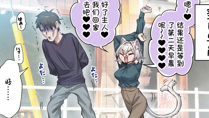 “Người Ha Cơ anh ấy.......lại một lần nữa hết sạch rồi”