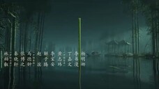 EP.023 เรือนรักป่าไผ่ พากย์ไทย