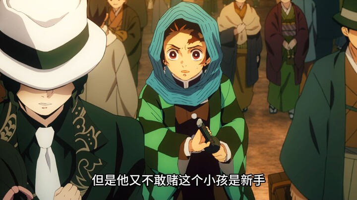 Why didn’t Muzan kill Tanjiro when he first saw him?