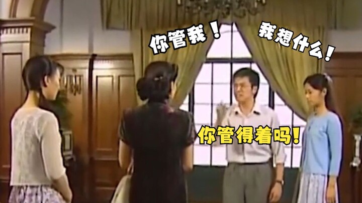 Du Fei: My on-screen mouthpiece for binge-watching—king of verbal sparring, every line hits home!
