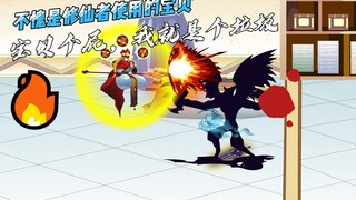 [The Immortal Cultivator] Episode 10 memang merupakan harta karun bagi para kultivator! Pedang Ajaib