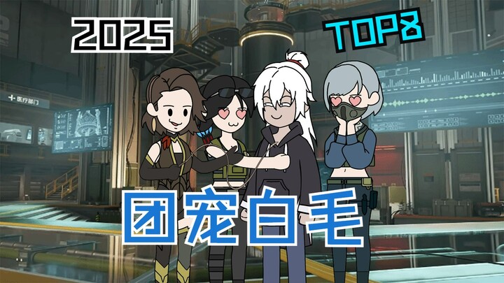 我们老大赛伊德有请
