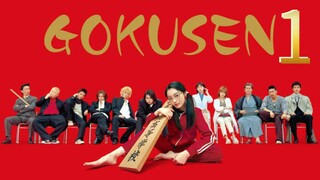 Gokusen 1 Ep 5....🎌🇯🇵