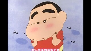 ”今天你看小新了吗“
