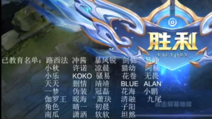 Akhirnya ada yang menindak Tuo Mi!!!! Saya hanya bisa bilang: Qingqing, kerja bagus!!!