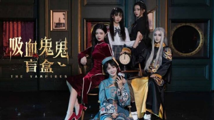 🇨🇳 [GL] The Vampires (2022) || English subtitles