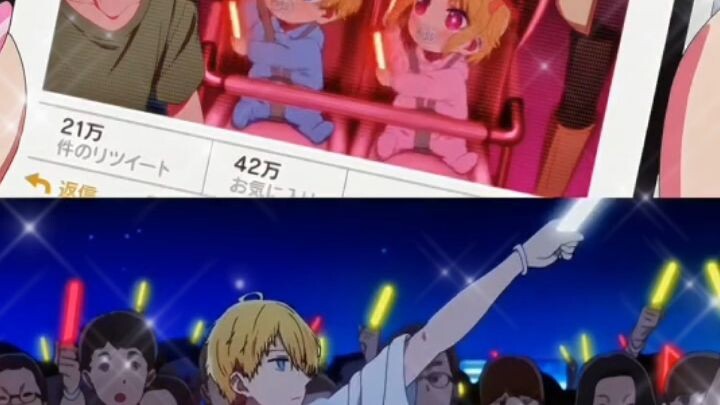 spoiler!!