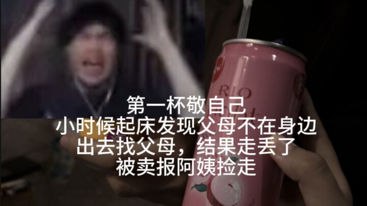 Gelas pertama untuk diri sendiri, waktu kecil…