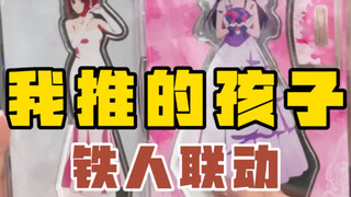 作者的问题与角色无关…