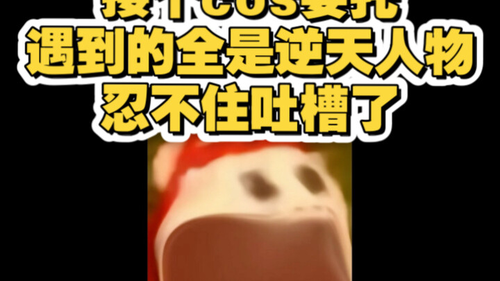 你们这些想月抛的能不能去找相应的人啊，折磨我一个男娘干什么？