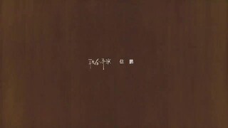 Mưa Thuận Gió Hoà EP 12 [Sub Việt]