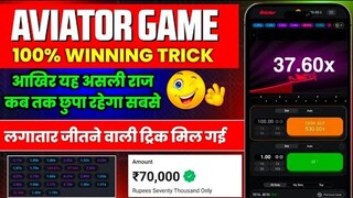 Aviator Game Tricks | How To Play Aviator Game | Aviator Game Kaise Khele | Aviator Game