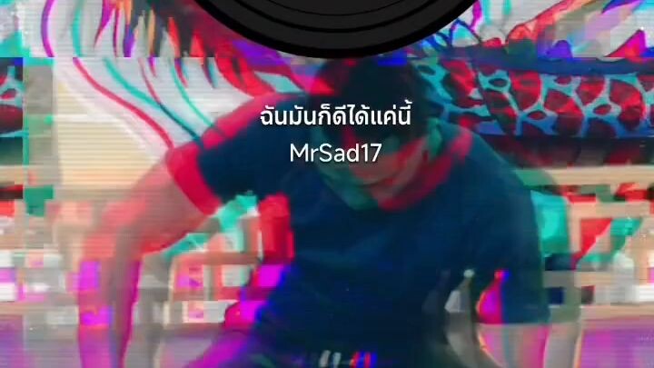 MrGanDam