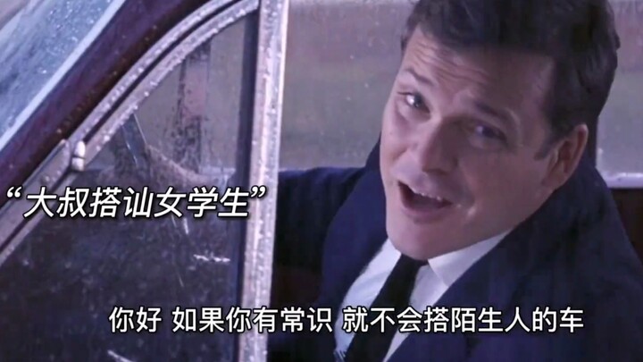 Kamu perempuan, apakah kamu akan terima trik ini?