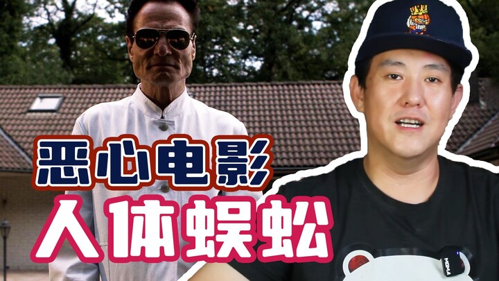 An Unconventional Horror Film That Leaves You Feeling a Bit Uneasy!