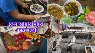 অনেক বড় আঘাতে মানুষের মন ভেঙেযায় ॥ মানুষকে ভালো বাসতে শিখুন॥