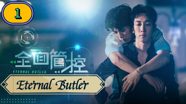 🇹🇼(2024) Eternal Butler Episode 1 English subtitles